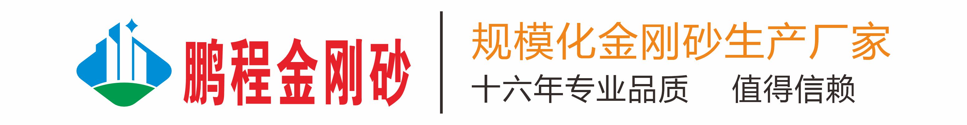 喜道禧（寧夏）生物科技有限公司logo